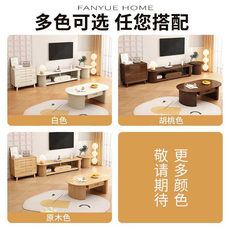 现代简约茶几电视柜组合1.2米原木茶几1.8米实木电视柜家用落地,3C数码配件,USB灯,淘宝优惠券,粉丝福利购,淘宝优惠卷