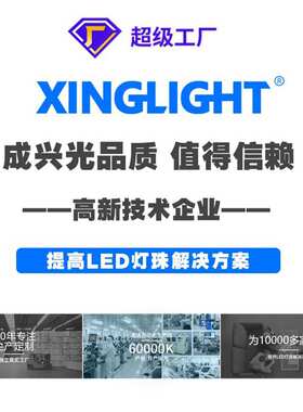 幻彩灯珠 5050RGB内置IC四脚六脚 WS2812贴片二极管 5050led灯珠