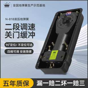 GEKRONE液压地弹簧N818玻璃门无框有框170KG转轴配件地璜厂家