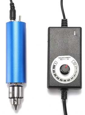 蓝色电动迷你电磨机 48W高功率版 24V2A无极调速手持电钻打磨抛光