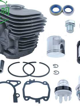 FS55 FS45 BR45 HL45 HS45 HS55气缸总成 缸体 活塞 油封轴承34mm