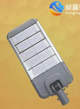 厂家供应可调节模组路灯户外市政LED100W150W200W大功率照明路灯