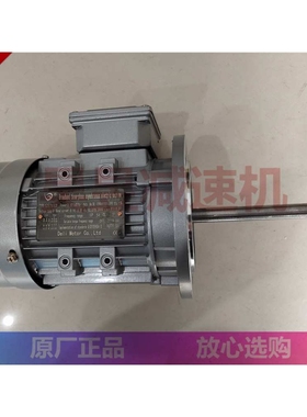 DELI烤箱专用长轴耐高温马达 三相立式电机 GS7112 GS6324 GS8024