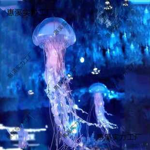 吊顶酒店布置海洋婚礼灯吊饰水母道具装饰挂饰美现场商场陈中庭