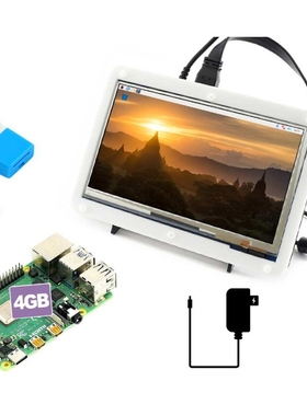 PI4B-4/8GB Display Kit显示套餐含PI4B-4GB 7寸超清电容屏SD卡等