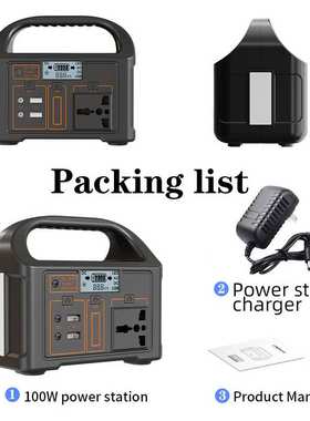 Southeast Asia 100W Lithium Battery Solar Power Bank Station