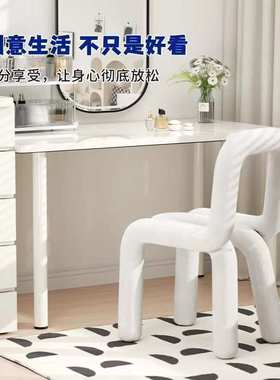 Bold Chair椅子创意网红化妆凳子个性休闲异形椅服装店设计师餐椅