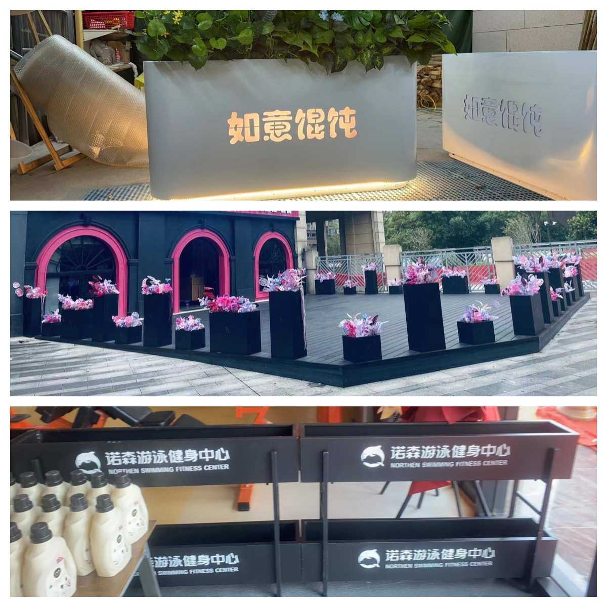 户外不锈钢花箱组合镀锌钢太阳能发光花槽酒吧外摆围栏商业街花坛,3C数码配件,USB灯,淘宝优惠券,粉丝福利购,淘宝优惠卷