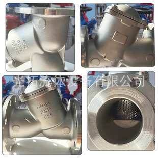 工厂直销 不锈钢Y型过滤器GL41法兰过滤器 管道除污器 规格齐全