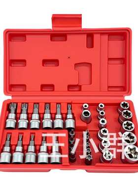 热销34件套蓝色红色T型螺丝批压批E型套筒汽机修组合工具套装
