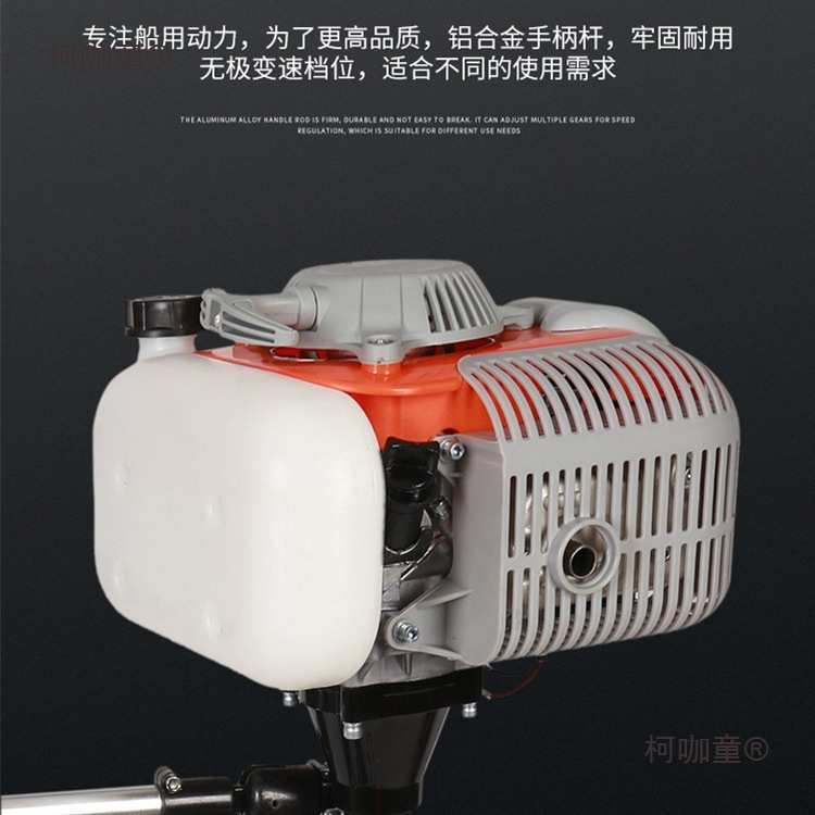 船外机汽油推进器船用水下推动器四冲程挂浆机小橡皮艇马达麦太保