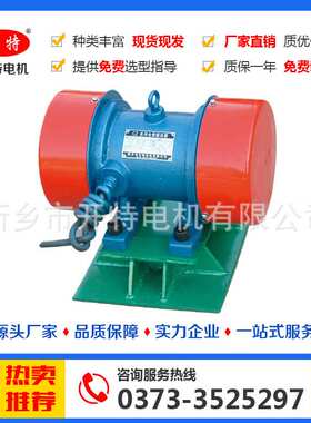 仓壁振动器ZF18-50  仓壁振动电机 料仓用电机灰斗