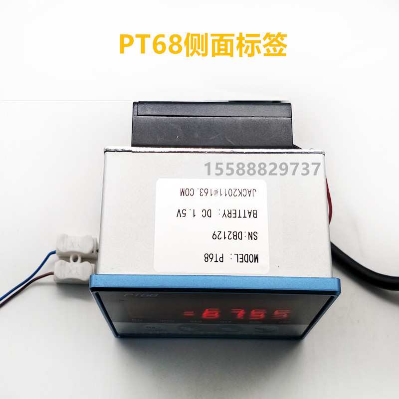 PT68磁栅尺数显表位置显示器电池单轴磁栅测量系统木工机械天辰用