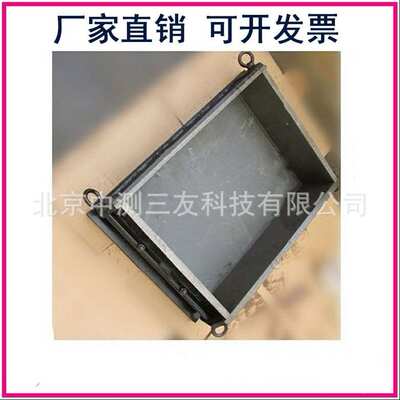 350mmX450mmX120mm 混凝土大板喷射试模  喷射试模 现货直供