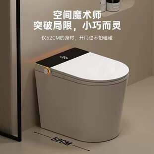 小户型52cm智能马桶一体式全自动家用无水压限制小尺寸迷你坐便器