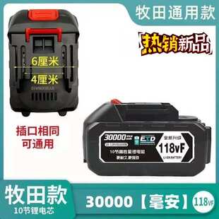 手电钻电池21v锂电池厂价直供锂电池组电动工具电板子充电充电钻