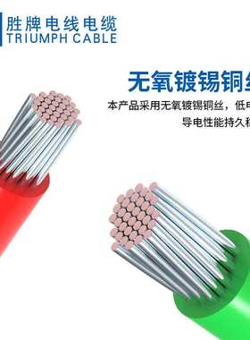 厂家胜牌UL10588-16awg 耐油高温电子线 家用存储设备规格齐全