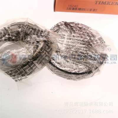 T-I-M-K-E-N 英制圆锥滚子轴承 15100/15245 25.4X62X19.05 mm