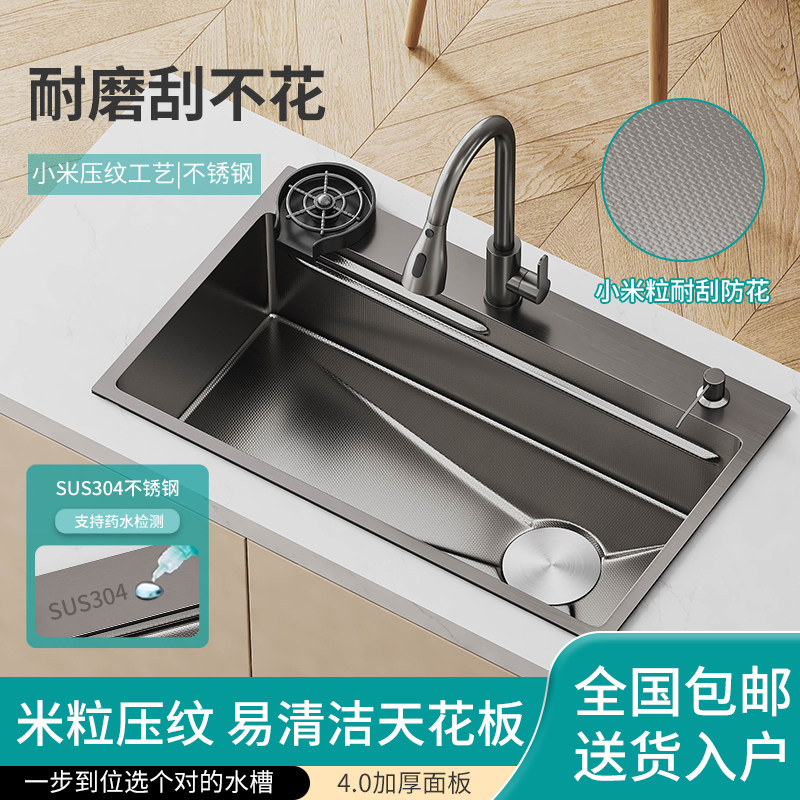 苏宁宜品加厚5mm小米粒纹不锈钢枪灰水槽单槽洗菜盆洗碗池台中下