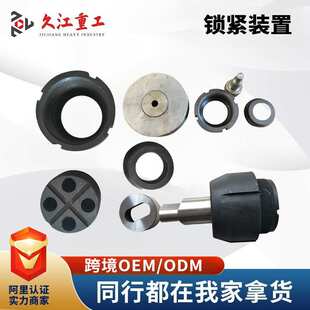 液压冲孔机冲头冲针模具夹具配件厂家油缸机械冲床改装下模座冲压