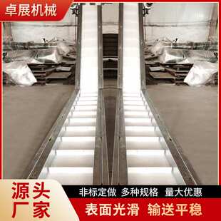 食品塑料链板输送机平行提升链板传送带龙虾输送流水线食品输送带