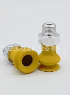 波纹真空吸盘FSGA33/11/16/43/53/20机械手吸嘴施迈茨SCHMALZ原装