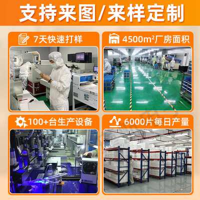 10.1寸液晶屏800*1280工业工控平板设备液晶屏40PIN液晶显示屏