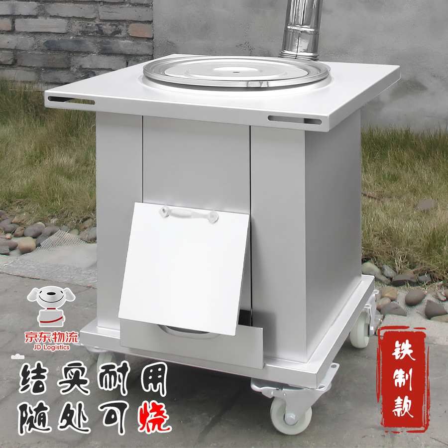 加厚不锈钢柴火灶家用烧木柴锅柴火炉灶新型移动农村野外柴火灶台
