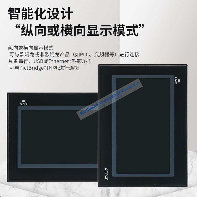 NB7W-TW00BNB3Q-TW01BNB5Q-TW00BNB10W NS5-SQ10B 工业触摸屏屏幕