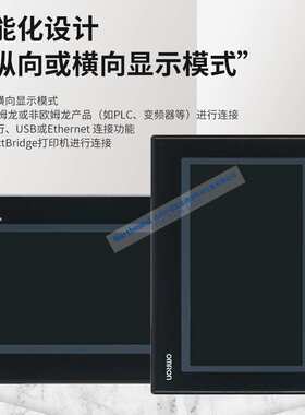 NB7W-TW00BNB3Q-TW01BNB5Q-TW00BNB10W NS5-SQ10B 工业触摸屏屏幕