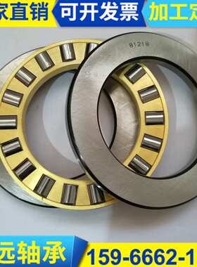 轴承 89452 81156 81256 89456 81160 81260 89460 81164 81172 M