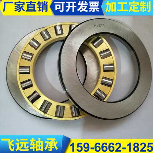轴承 89452 81156 81256 89456 81160 81260 89460 81164 81172 M