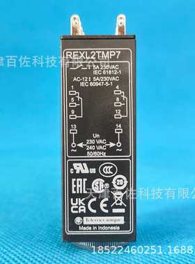 时间继电器REXL2TMP7时间继电器REXL2TMP7