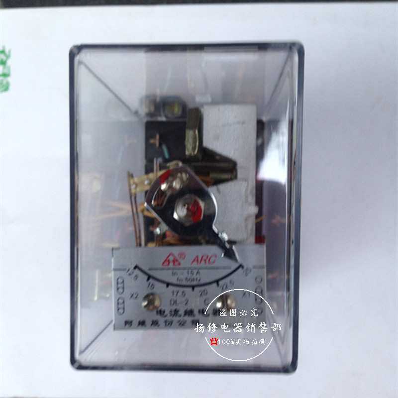 DL-20C电流继电器DL-21C 22C 23C 24C 25C多电流规格 厂家直销