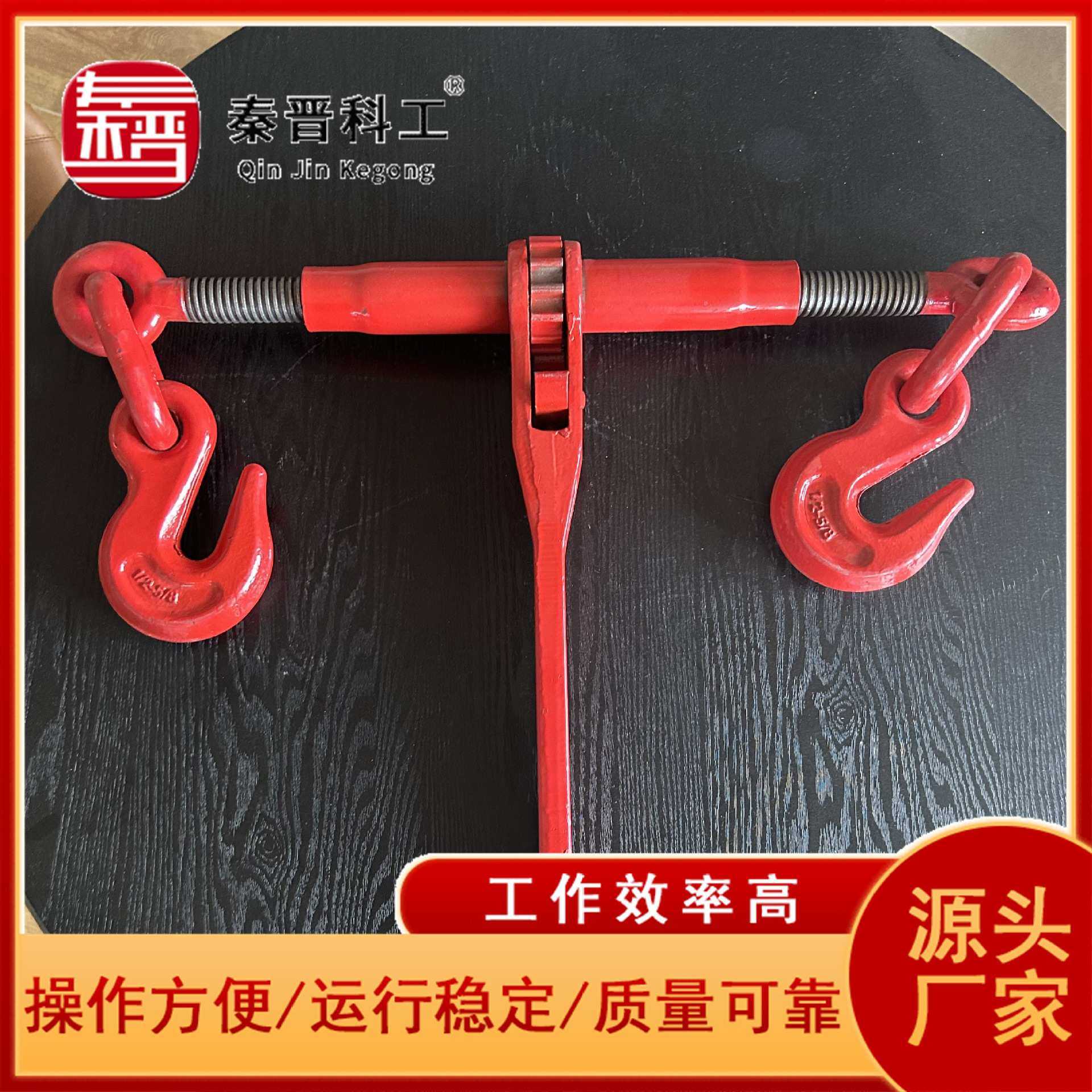 煤矿运输车辆货物捆绑用棘轮式封车器 1/2-5/8型矿用棘轮式封车器