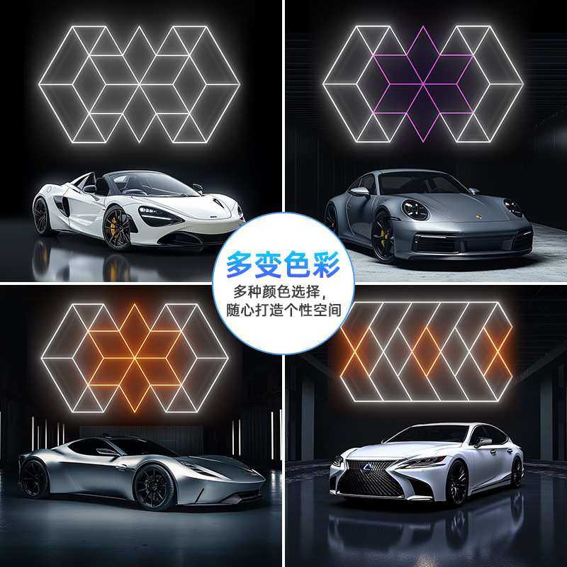 蜂窝灯汽车细节店健身房仓库天花板地下室展厅LED六角形洗车库灯,鲜花速递/花卉仿真/绿植园艺,其它园艺用品,淘宝优惠券,粉丝福利购,淘宝优惠卷