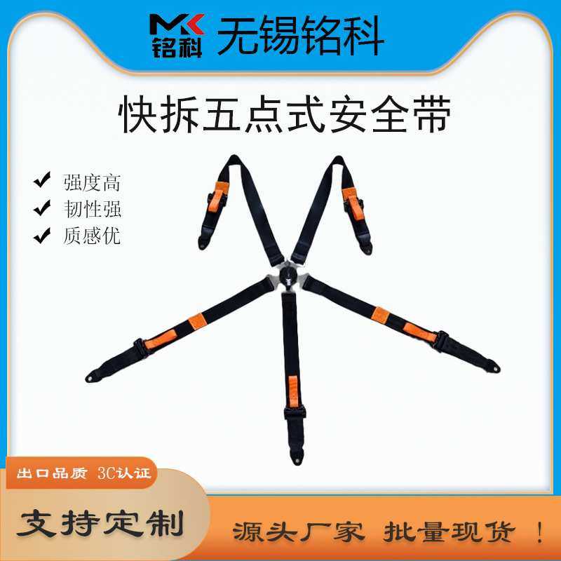 2英寸快拆五点式安全带 2寸快开赛车竞技改装座椅保险带,鲜花速递/花卉仿真/绿植园艺,其它园艺用品,淘宝优惠券,粉丝福利购,淘宝优惠卷