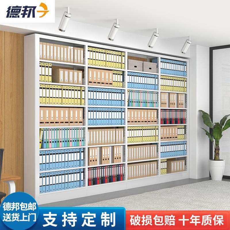 档案柜书架资料整理架文件柜办公室铁皮档案架密集架储物凭证架子