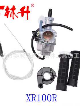 林升供应化油器GX390 GX340 188F 5KW-8KW LPG NG Petrol