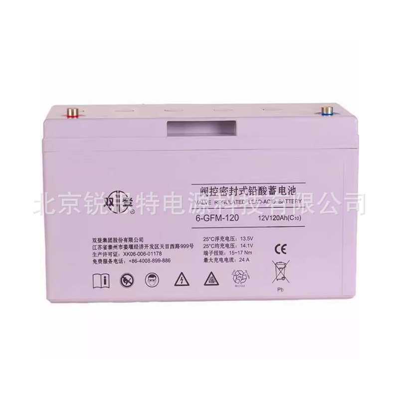 双登蓄电池6-GFM-120 12V120ah光伏通信电力设备EPS机房应急用
