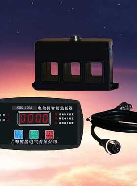 智能电动机保护器DJ3-IID 380V 22KW整体式三相电机保护