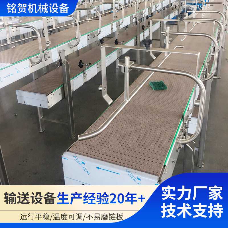不锈钢链板输送机 耐高温装卸货输送机 物料上料爬坡提升机