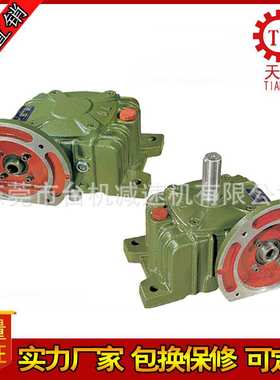 TWPS减速机离合刹车器一体 立式蜗轮蜗杆减速机电磁离合器制动器