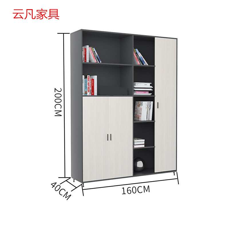 板式办公家具 木质档案柜文件柜 两门多门简约自由组合整体书柜