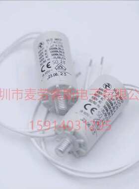 进口意大利 8uF 450VAC COMAR MKA8-450 电机启动电容
