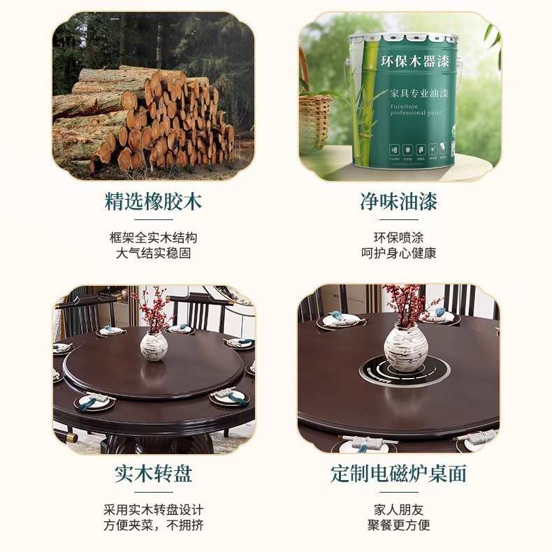 新中式实木圆形餐桌带转盘酒店大圆桌家用10人饭桌吃饭桌子橡木
