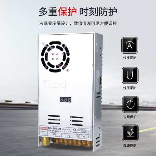 直流转换SE-500-24 220转12V24V36V48V60伏 开关电源500W显示电压