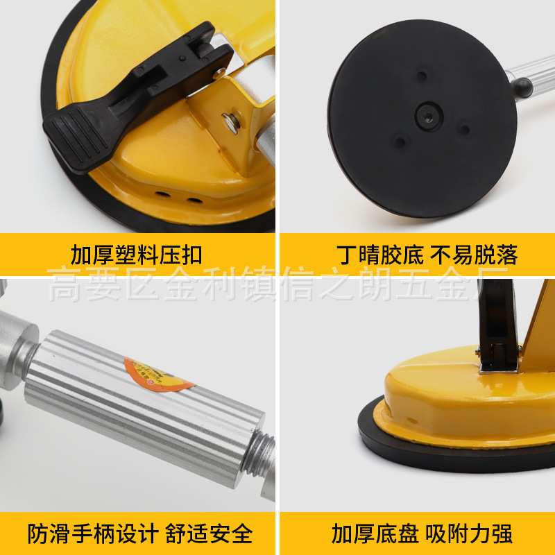 固定瓷砖真空吸盘器岩板石材台面无缝拉紧器手动调平石英石拼缝器
