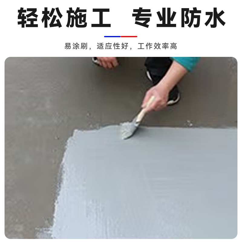 绿扬聚合物水泥基JS防水材料卫生间墙面厨房地面屋面柔性防水涂料