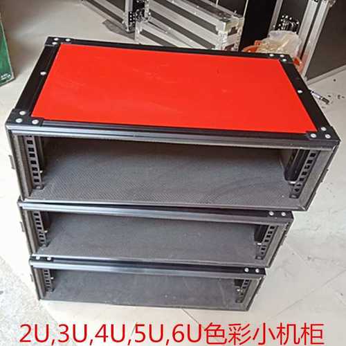 2U,3U,4u,5u,6u两开单层双层标准机箱，航空箱机柜航空箱